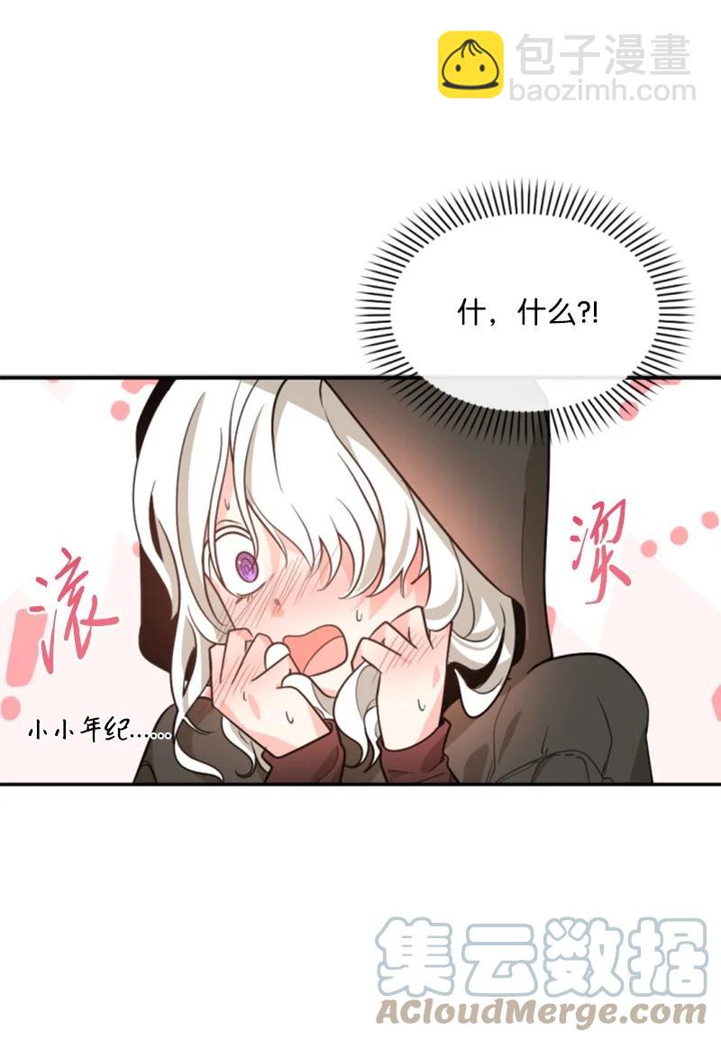 48 现实残酷(1/2)-第49话