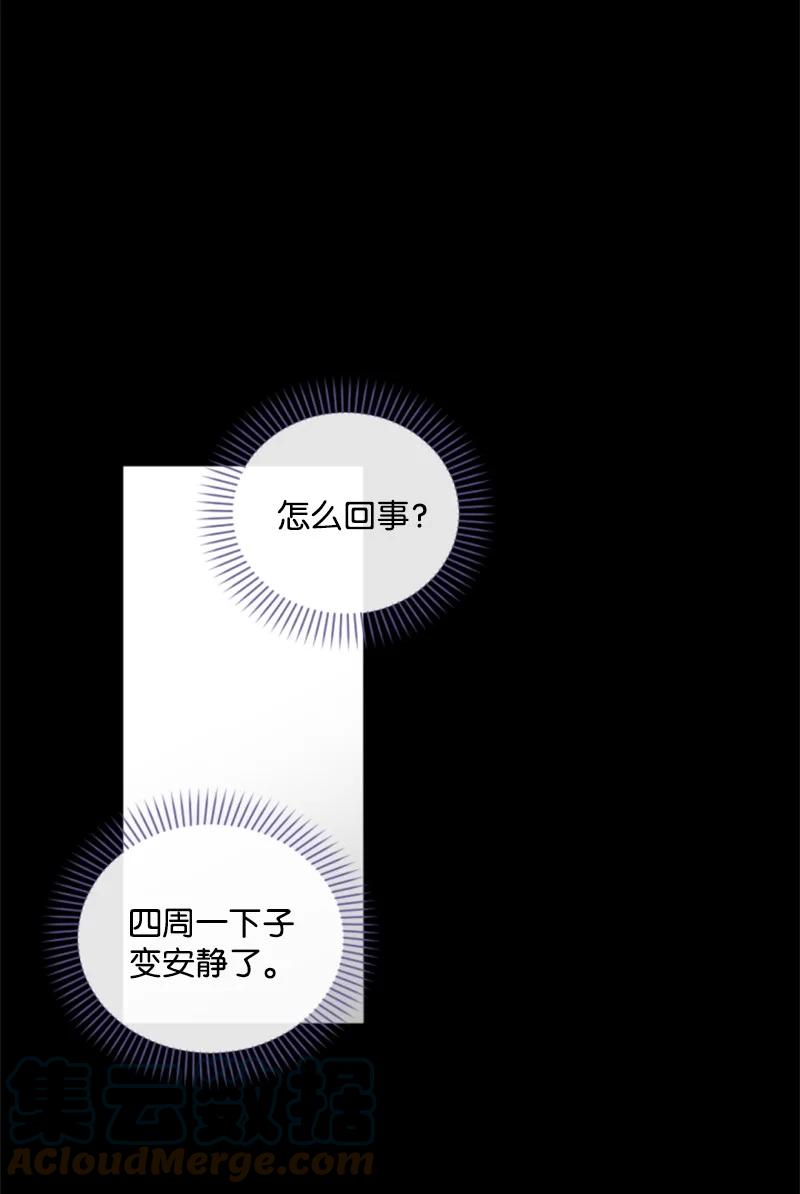 50 愿望成真(1/2)-第51话