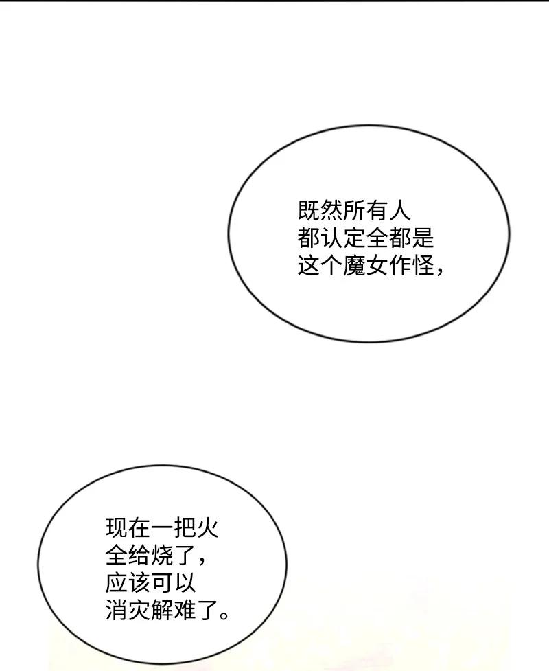 50 愿望成真(1/2)-第51话