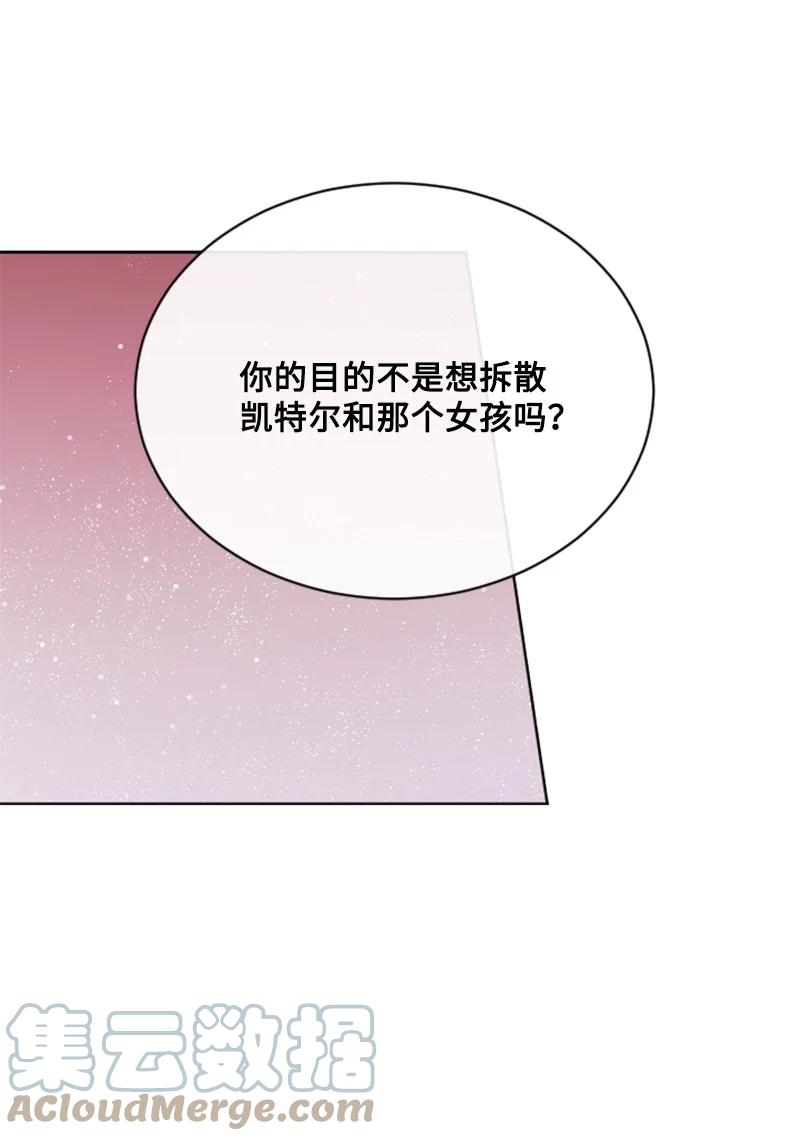 52 正面过招(1/2)-第53话