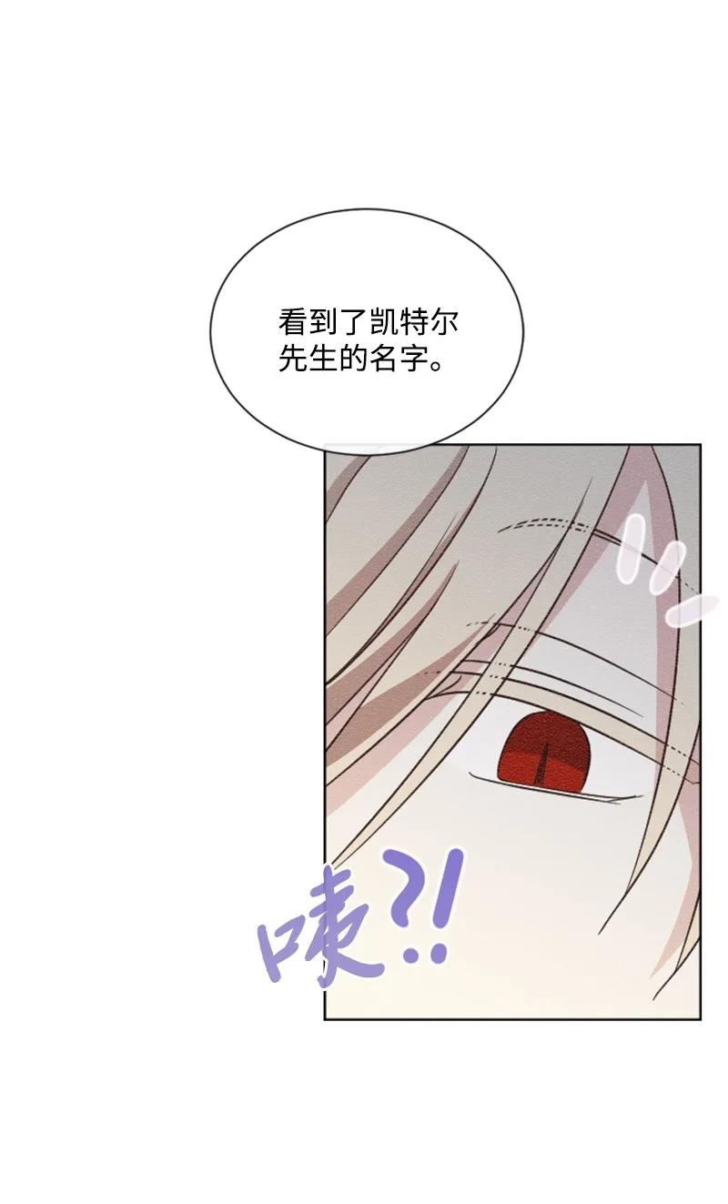 52 正面过招(1/2)-第53话