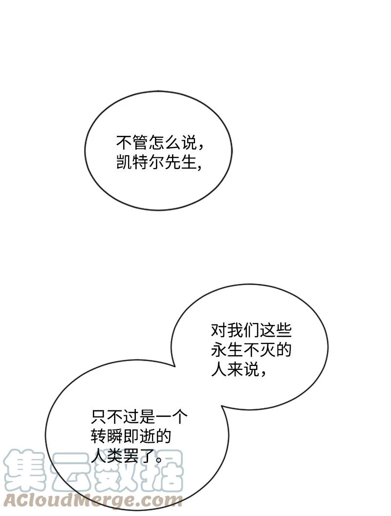 52 正面过招(1/2)-第53话