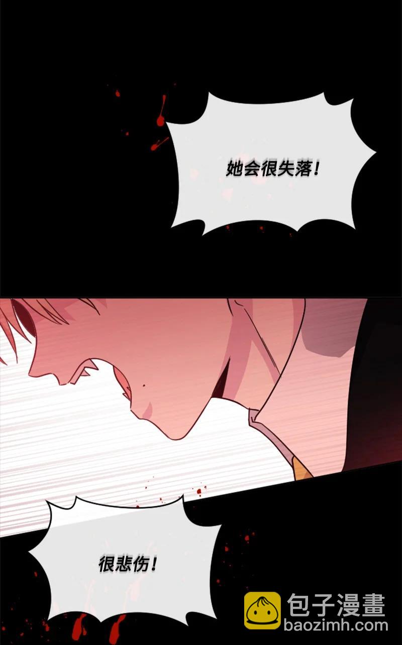 52 正面过招(1/2)-第53话