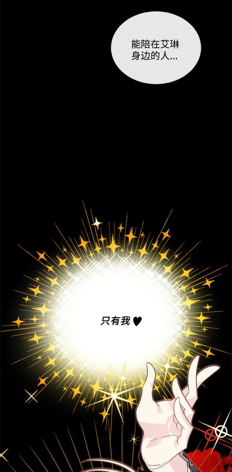52 正面过招(1/2)-第53话