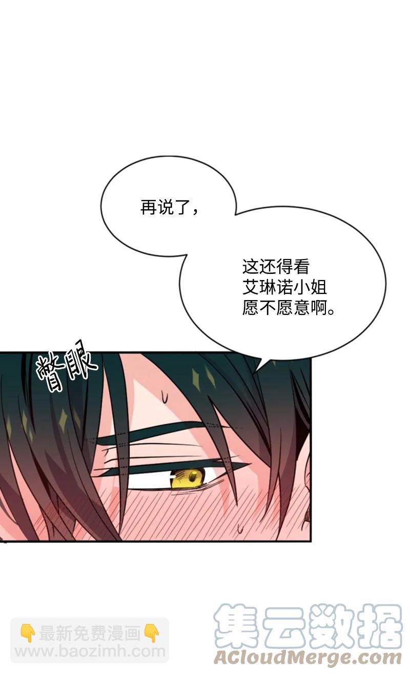 54 抉择在即(1/2)-第55话