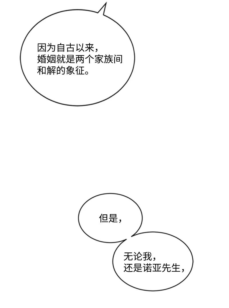 54 抉择在即(1/2)-第55话