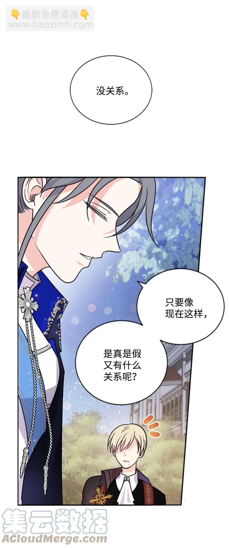 54 抉择在即(1/2)-第55话