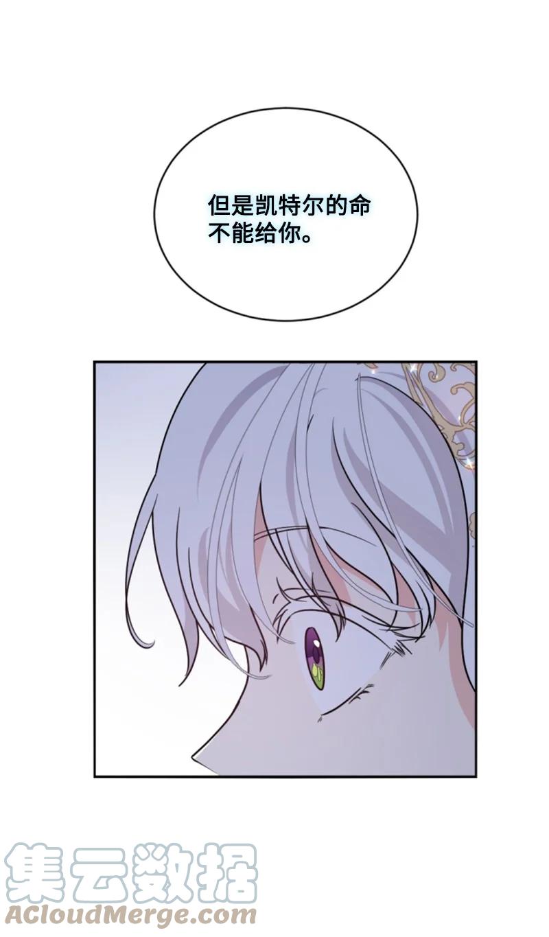 54 抉择在即(1/2)-第55话