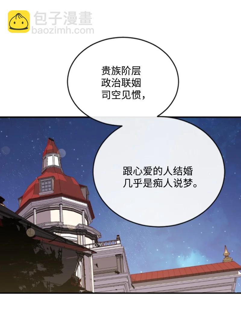 54 抉择在即(1/2)-第55话