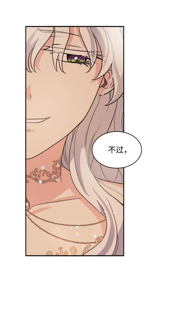 54 抉择在即(1/2)-第55话