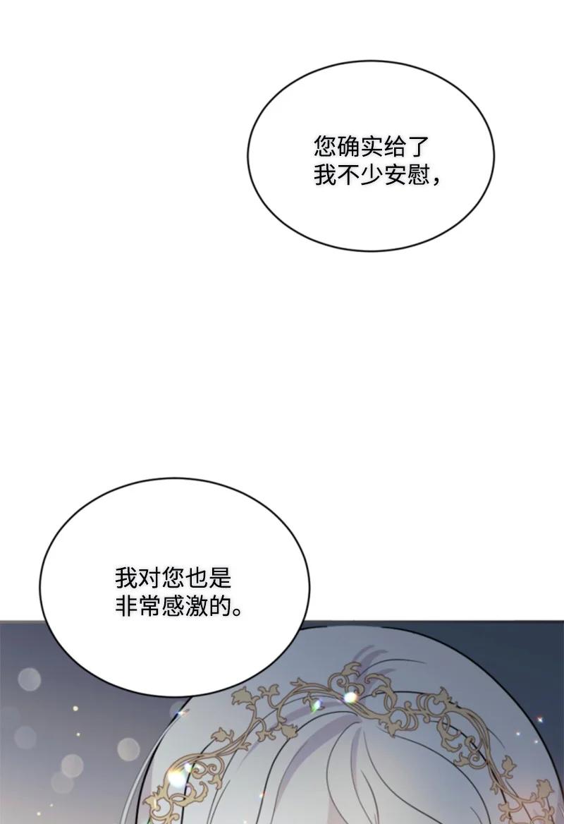 54 抉择在即(1/2)-第55话