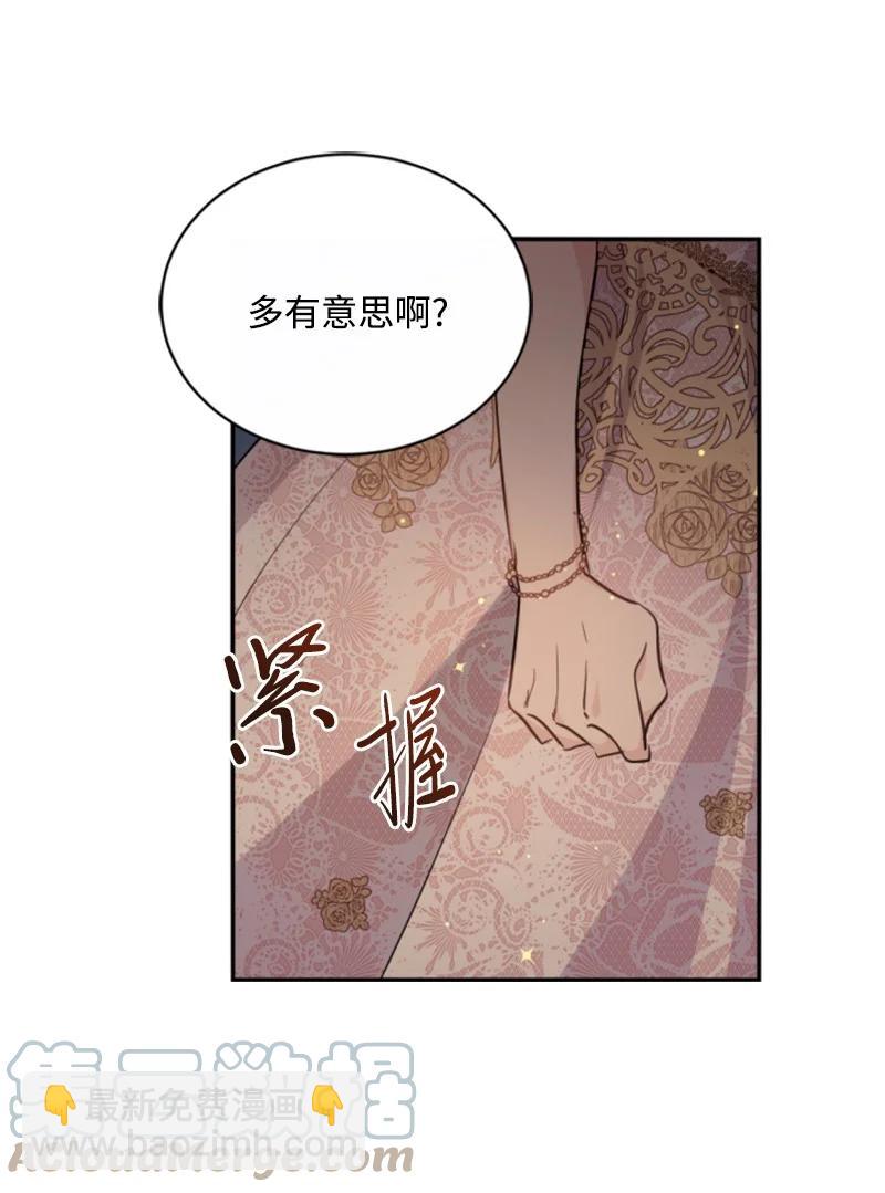 54 抉择在即(1/2)-第55话