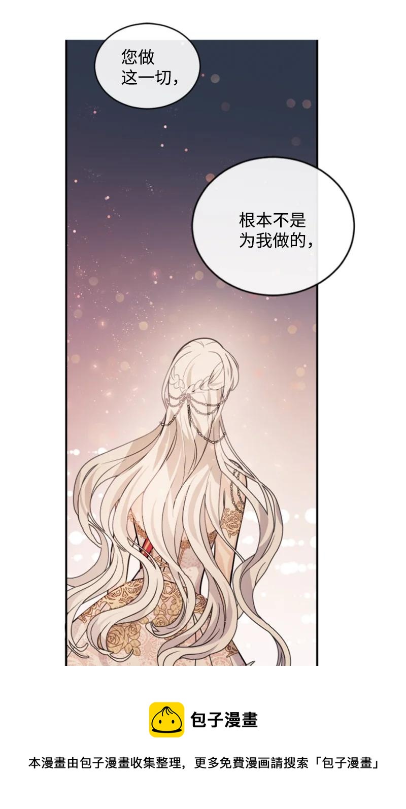 54 抉择在即(1/2)-第55话