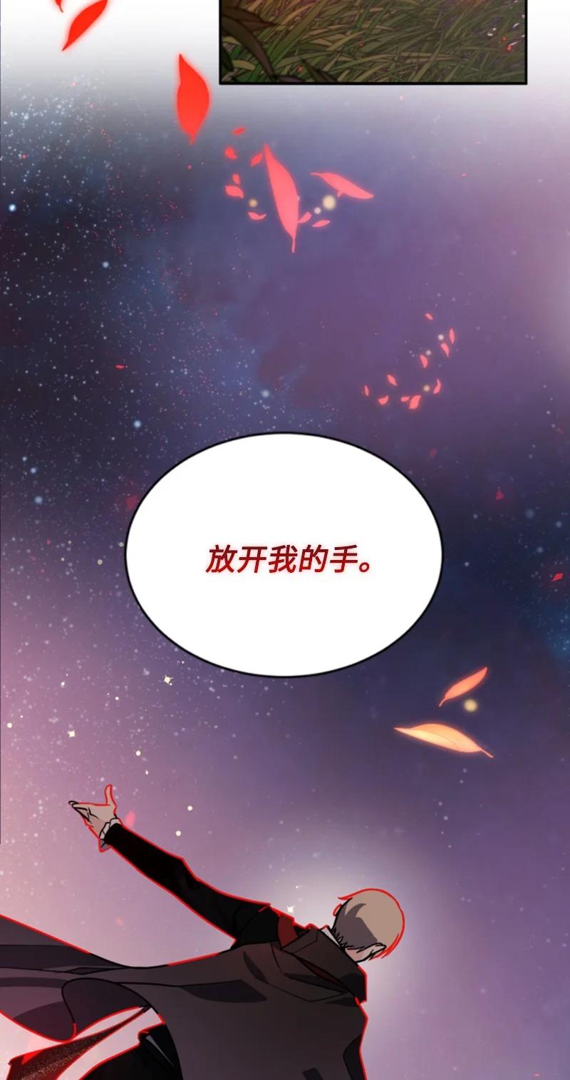 54 抉择在即(1/2)-第55话