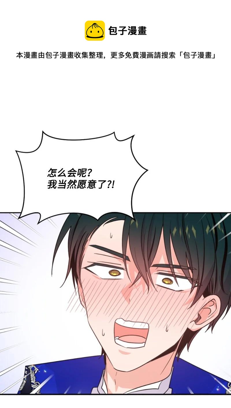 54 抉择在即(1/2)-第55话