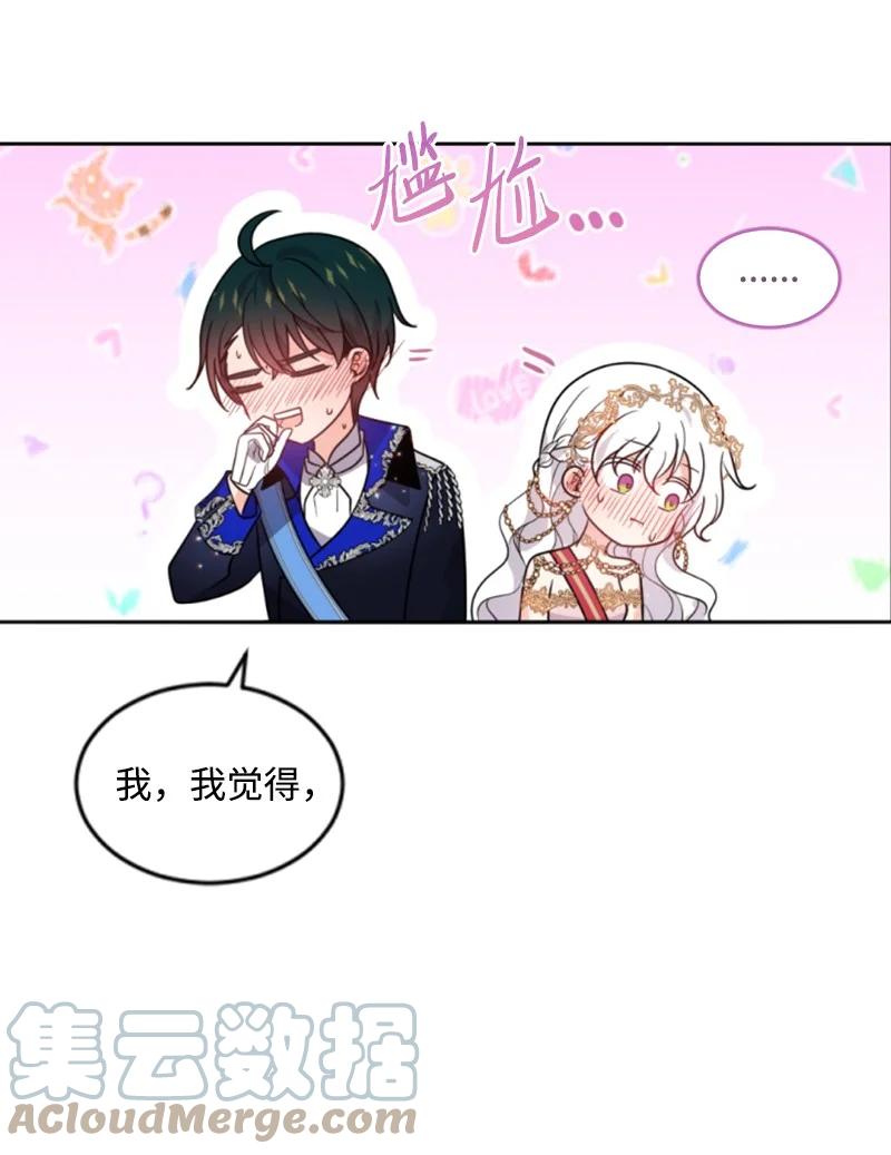 54 抉择在即(1/2)-第55话