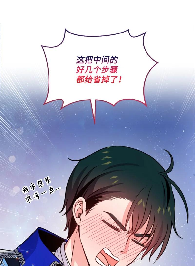54 抉择在即(1/2)-第55话