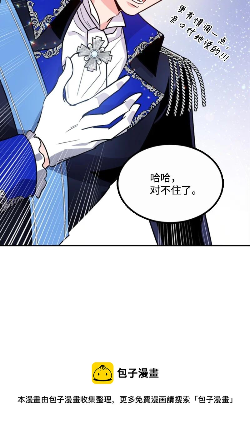 54 抉择在即(1/2)-第55话