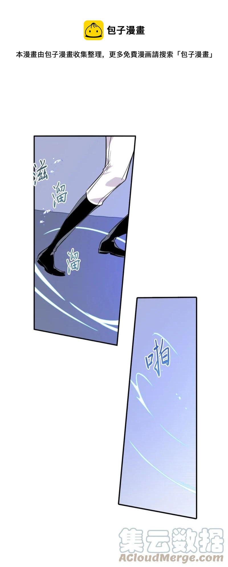56 事件结果(1/2)-第57话