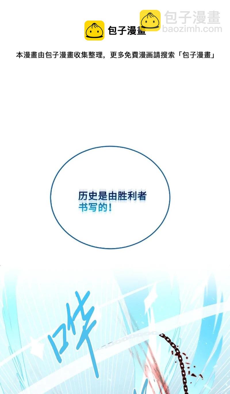 56 事件结果(1/2)-第57话