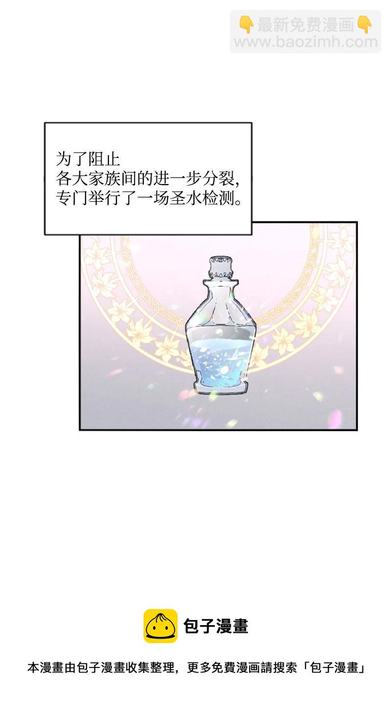 56 事件结果(1/2)-第57话