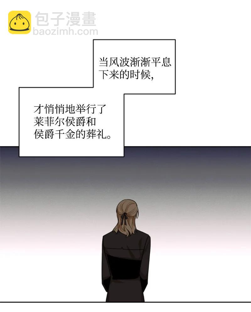 56 事件结果(1/2)-第57话