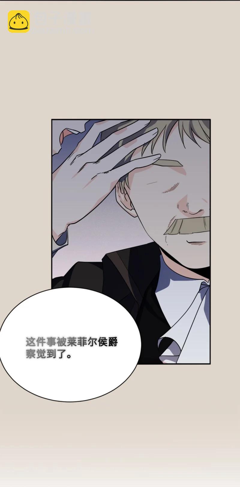 56 事件结果(1/2)-第57话