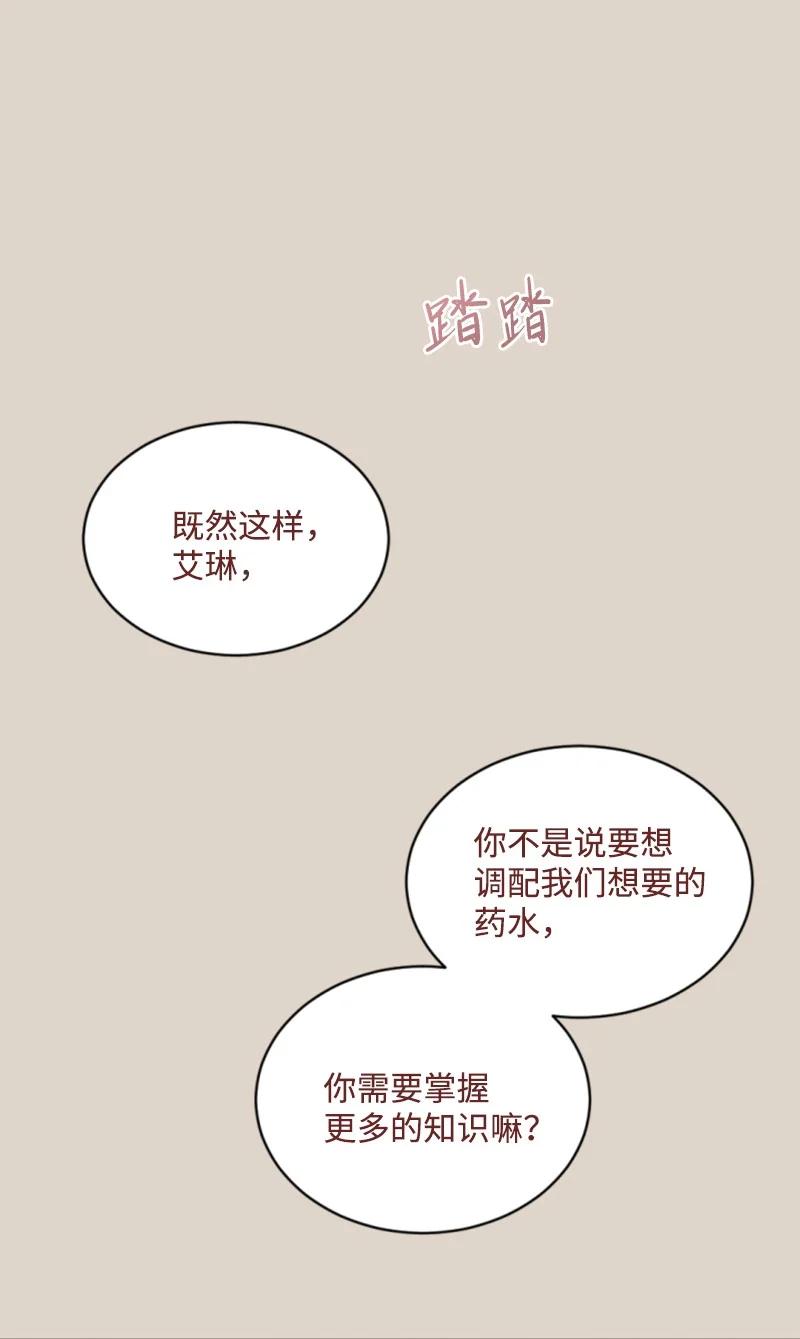 56 事件结果(1/2)-第57话