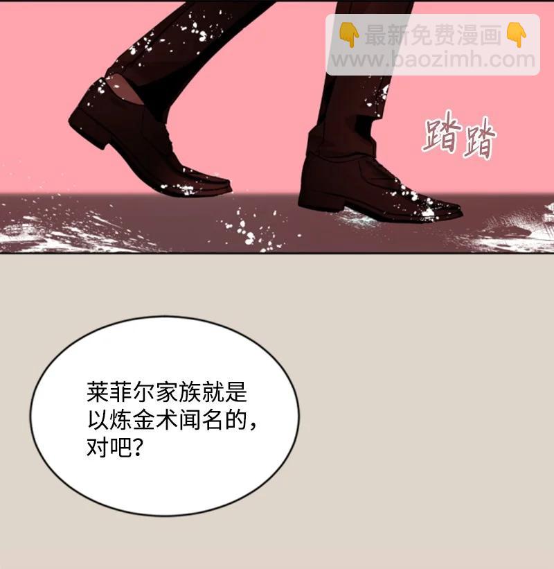 56 事件结果(1/2)-第57话