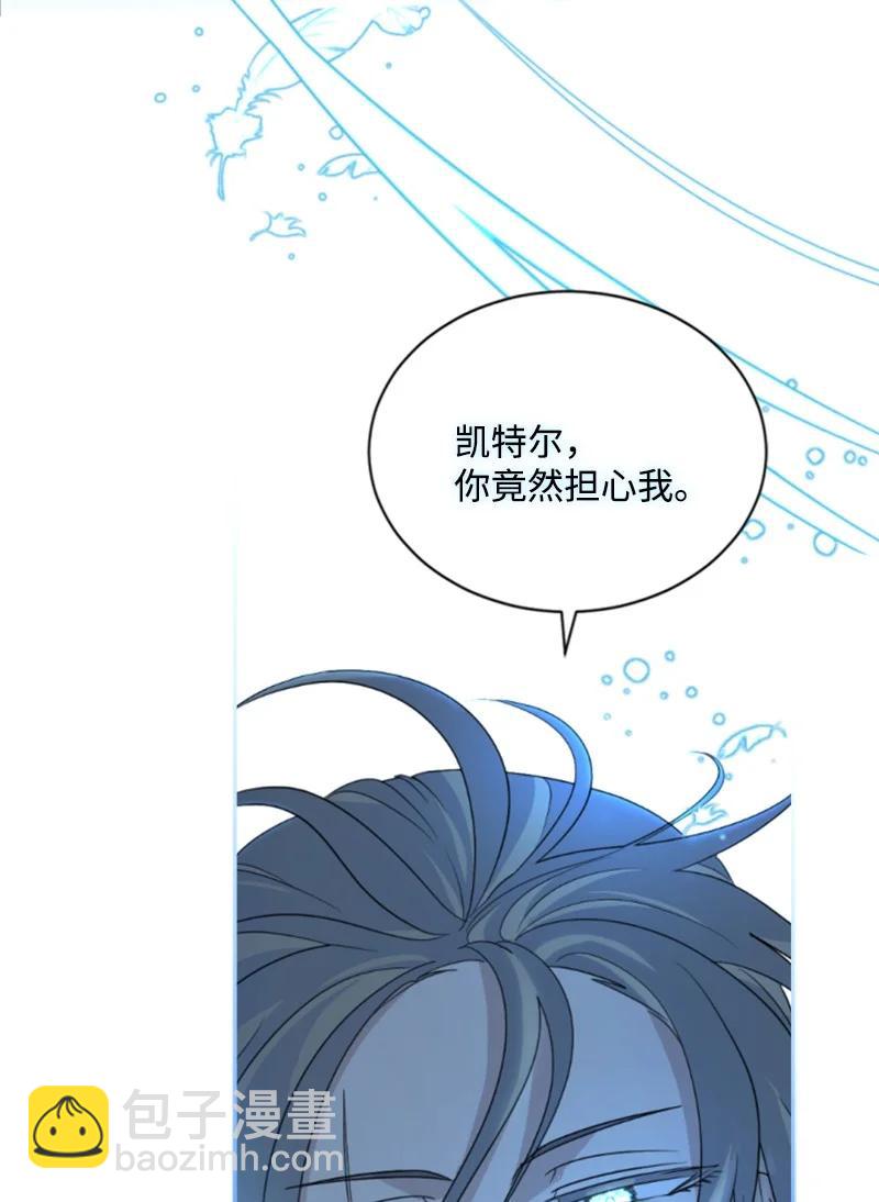 56 事件结果(1/2)-第57话