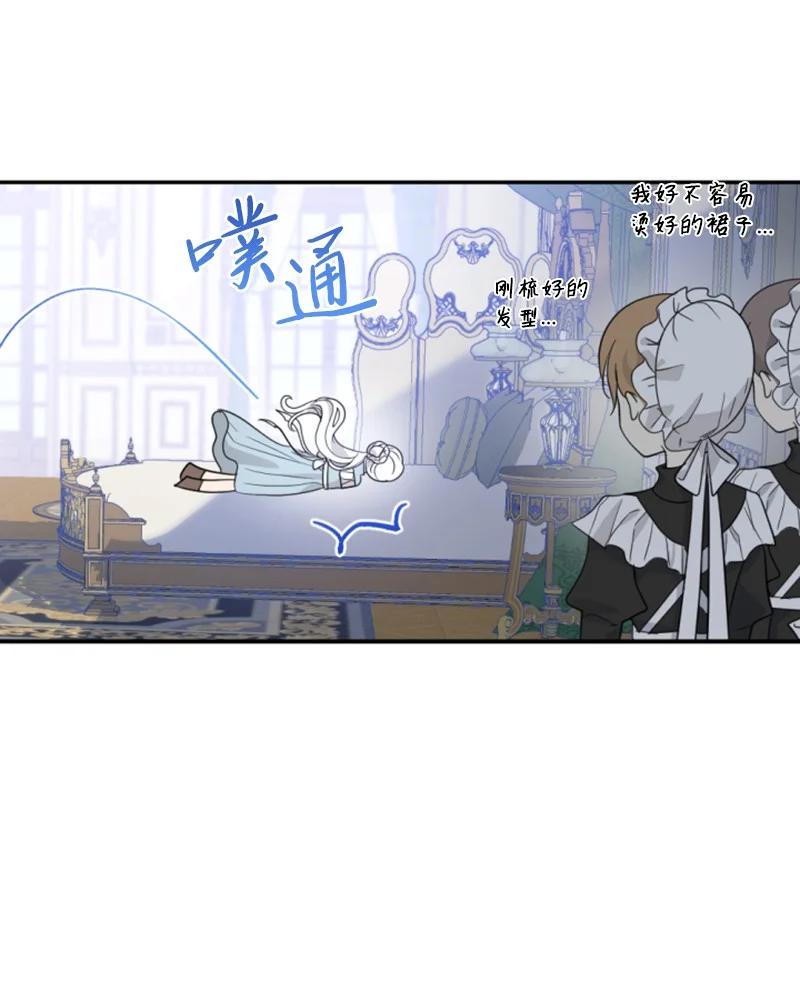 58 约会散步(1/2)-第59话