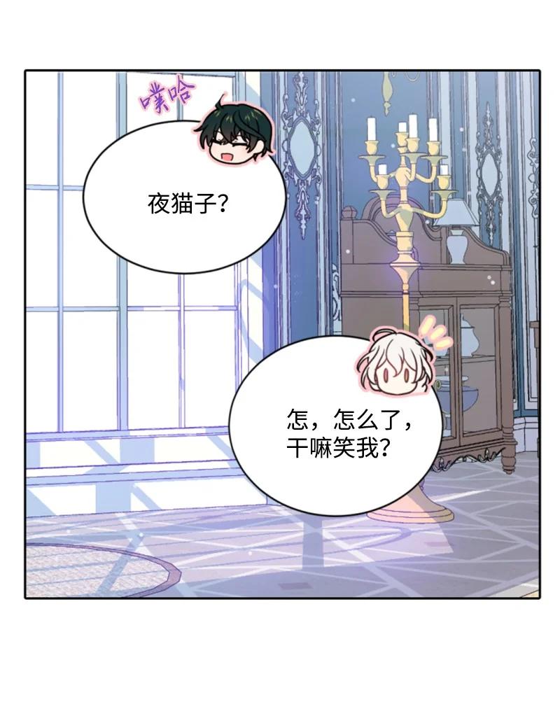 58 约会散步(1/2)-第59话