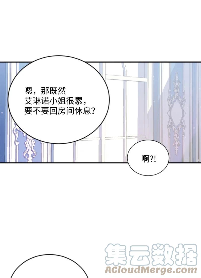 58 约会散步(1/2)-第59话