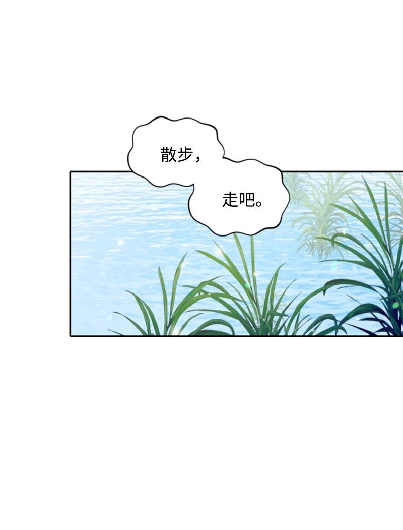 58 约会散步(1/2)-第59话