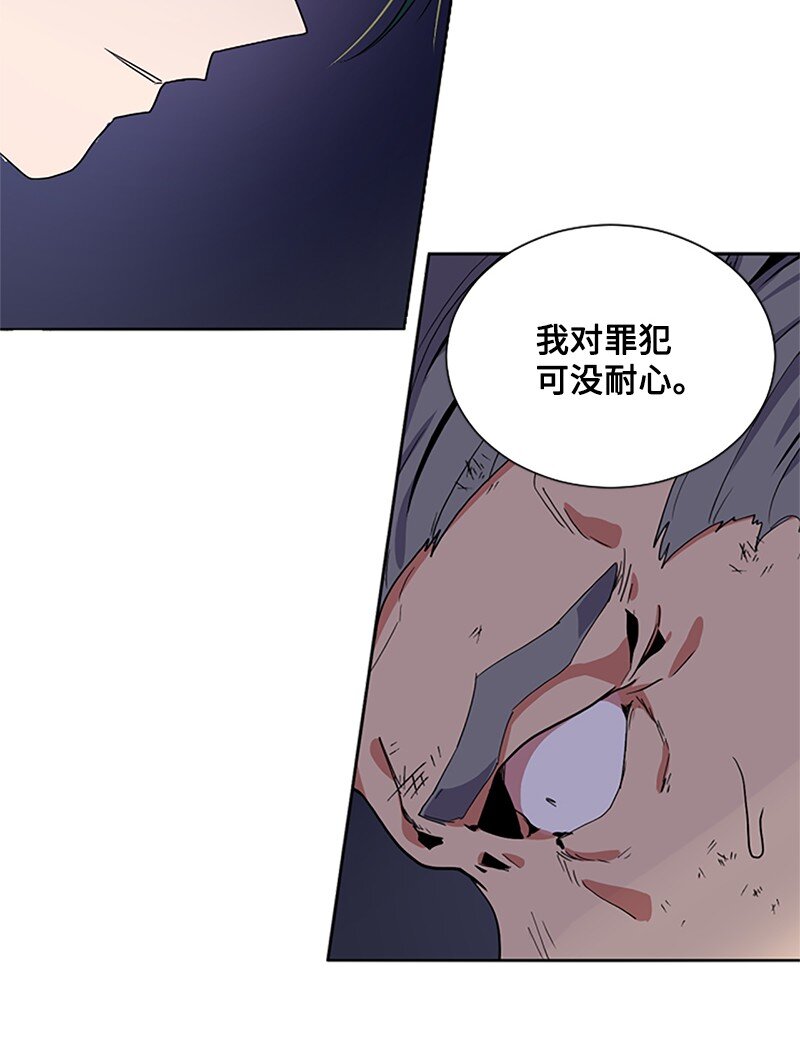 6 痛打恶霸-第7话