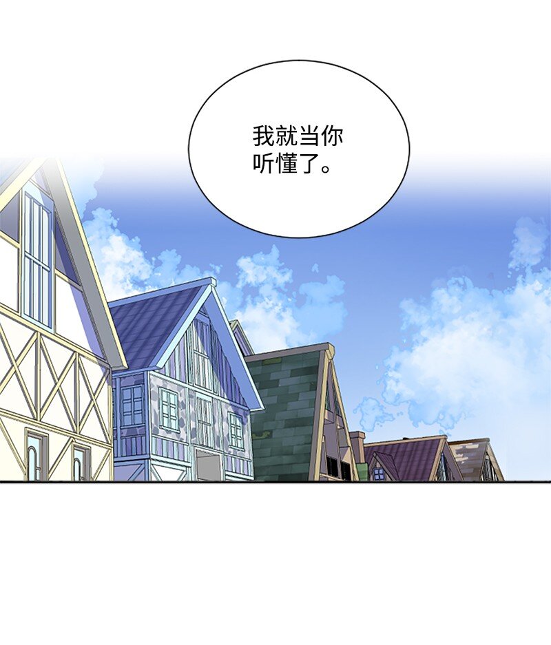 6 痛打恶霸-第7话