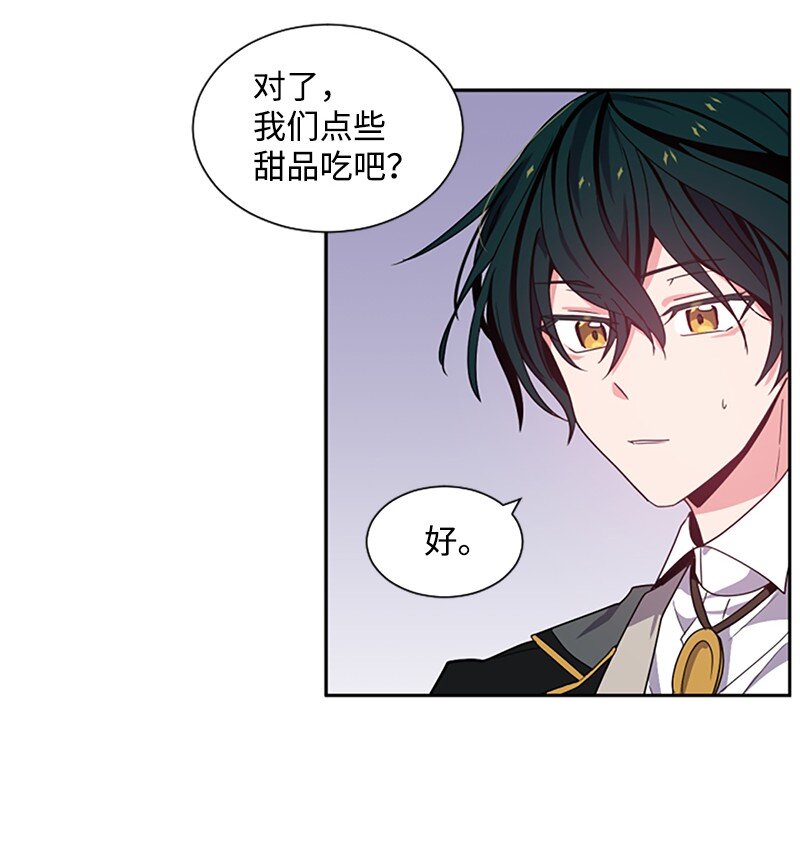 6 痛打恶霸-第7话