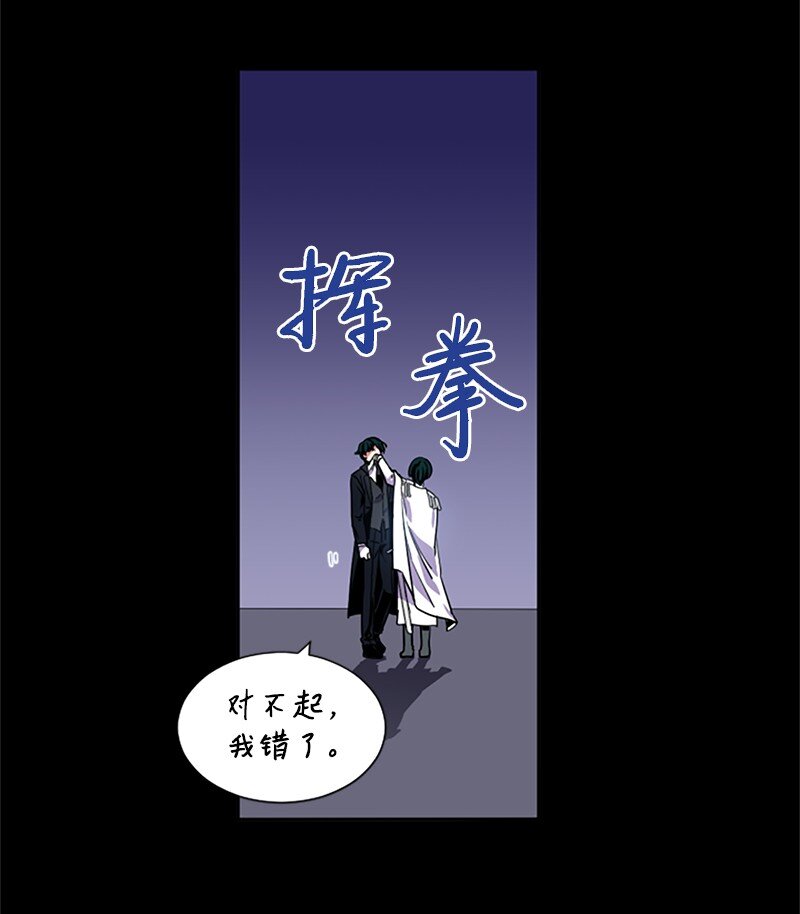 6 痛打恶霸-第7话