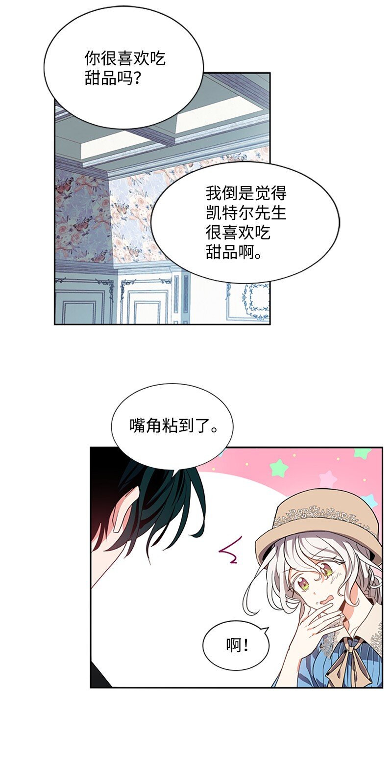 6 痛打恶霸-第7话