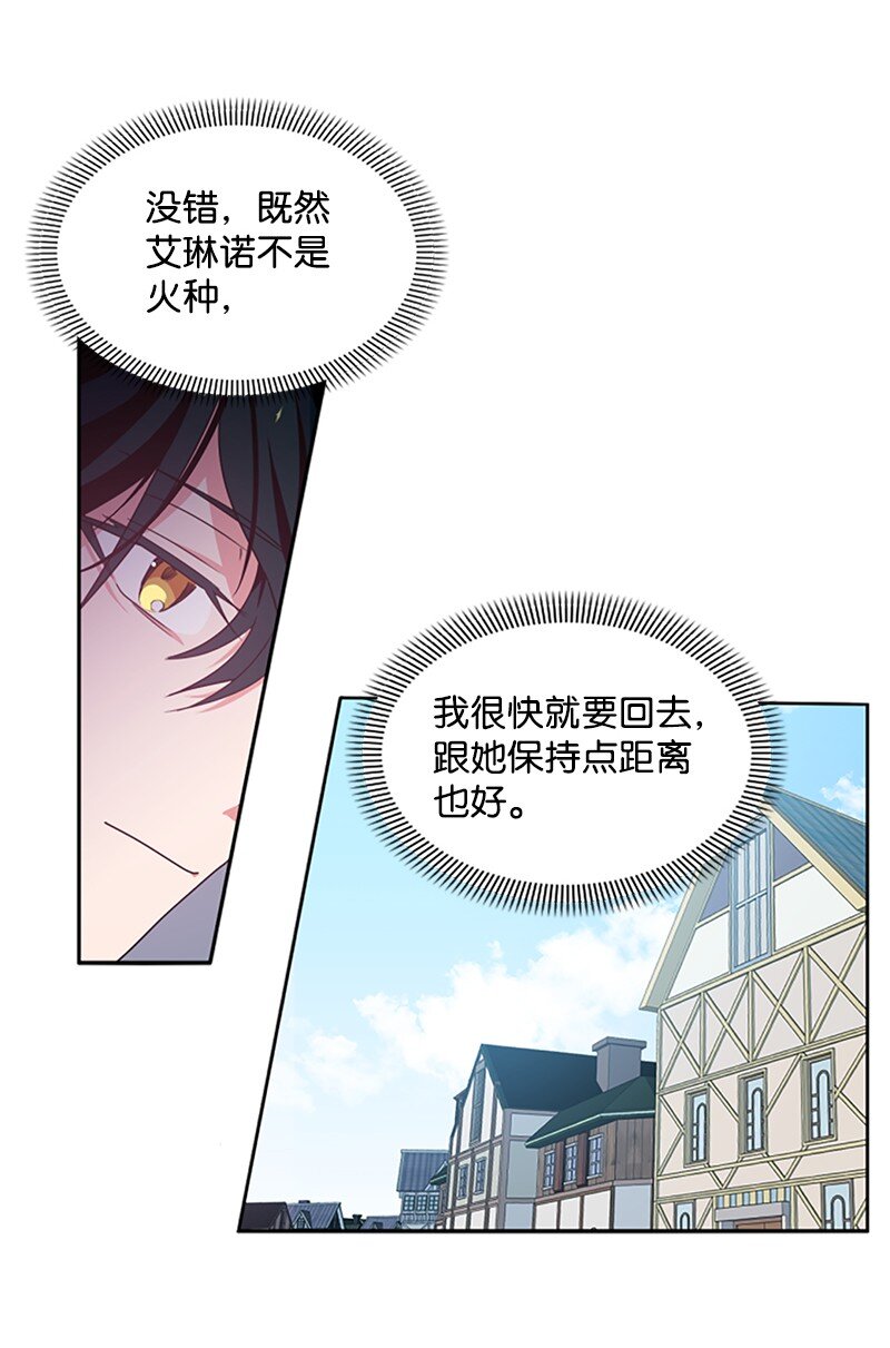 6 痛打恶霸-第7话