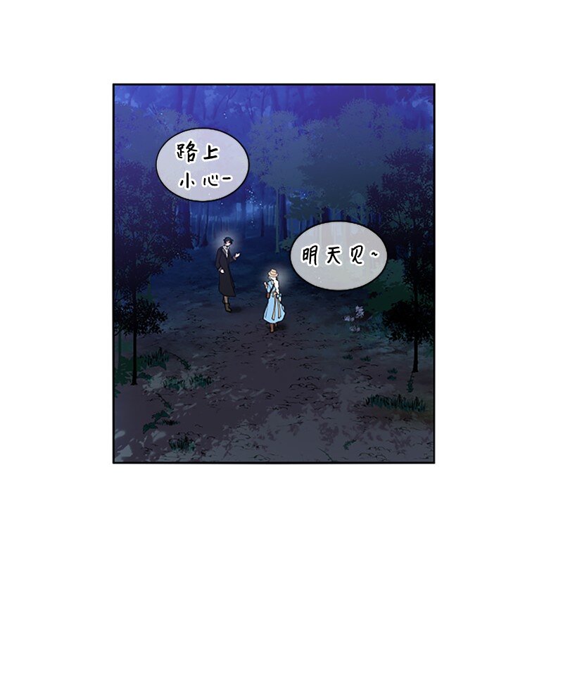 6 痛打恶霸-第7话