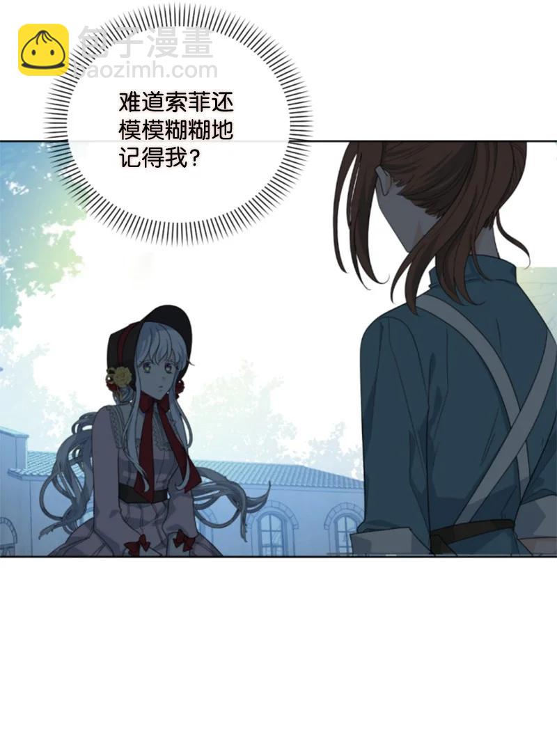 60 小说之谜(1/2)-第61话