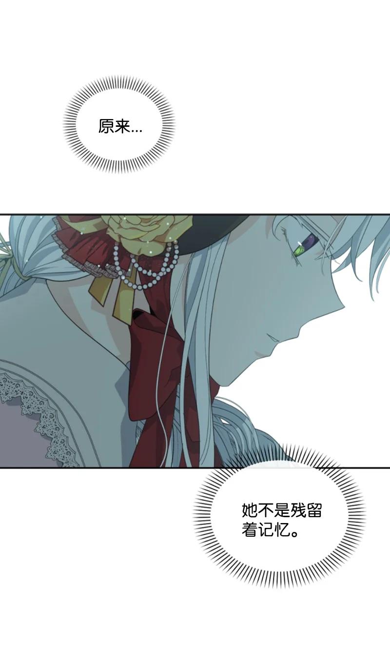 60 小说之谜(1/2)-第61话