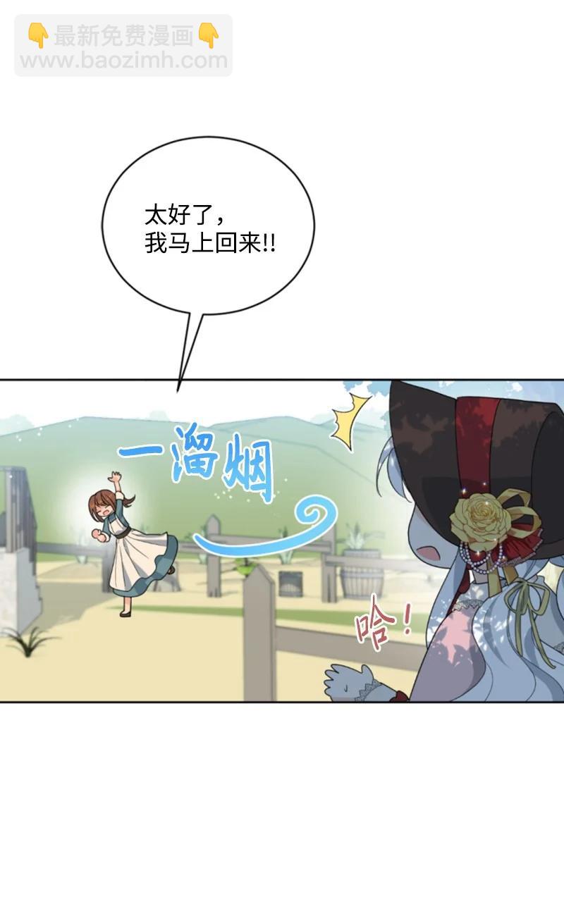 60 小说之谜(1/2)-第61话