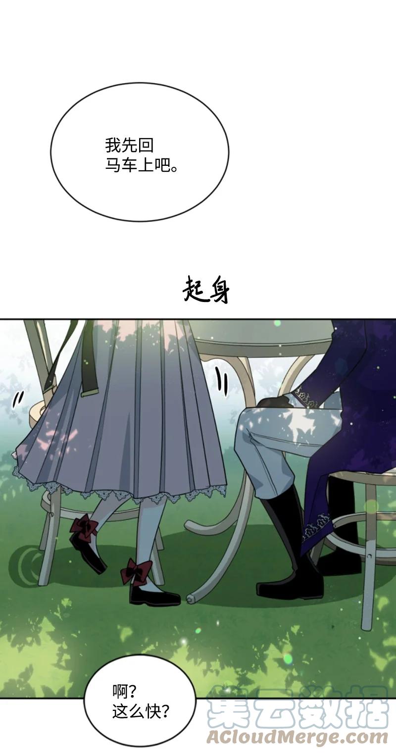 60 小说之谜(1/2)-第61话