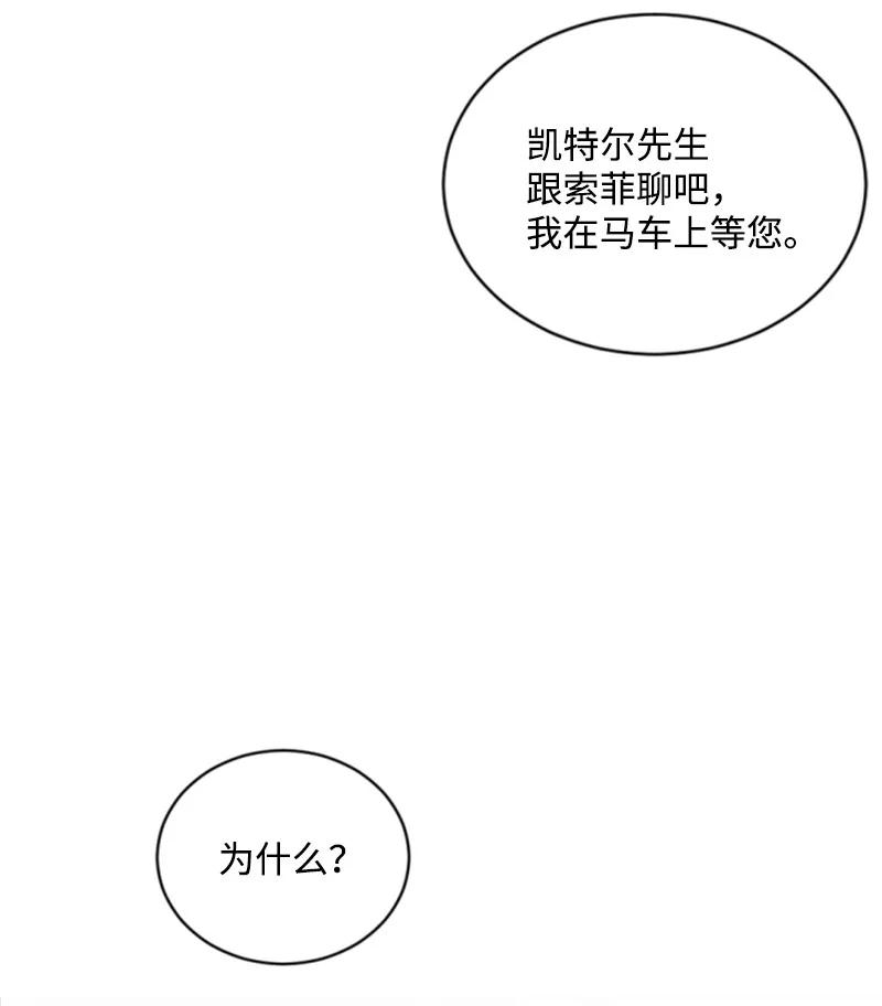 60 小说之谜(1/2)-第61话