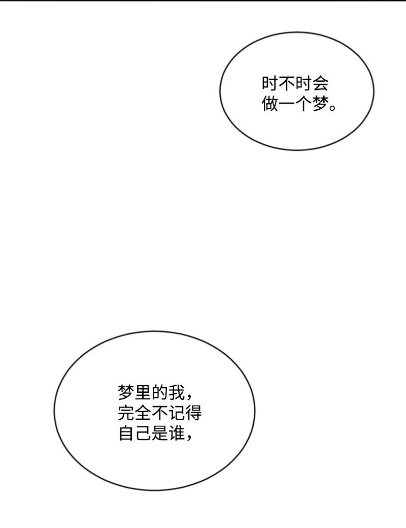 62 推心置腹(1/2)-第63话