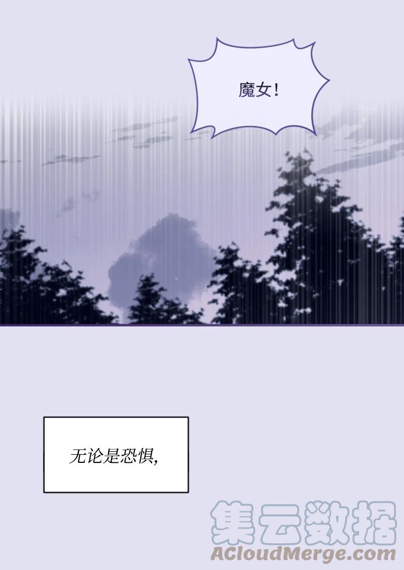 62 推心置腹(1/2)-第63话