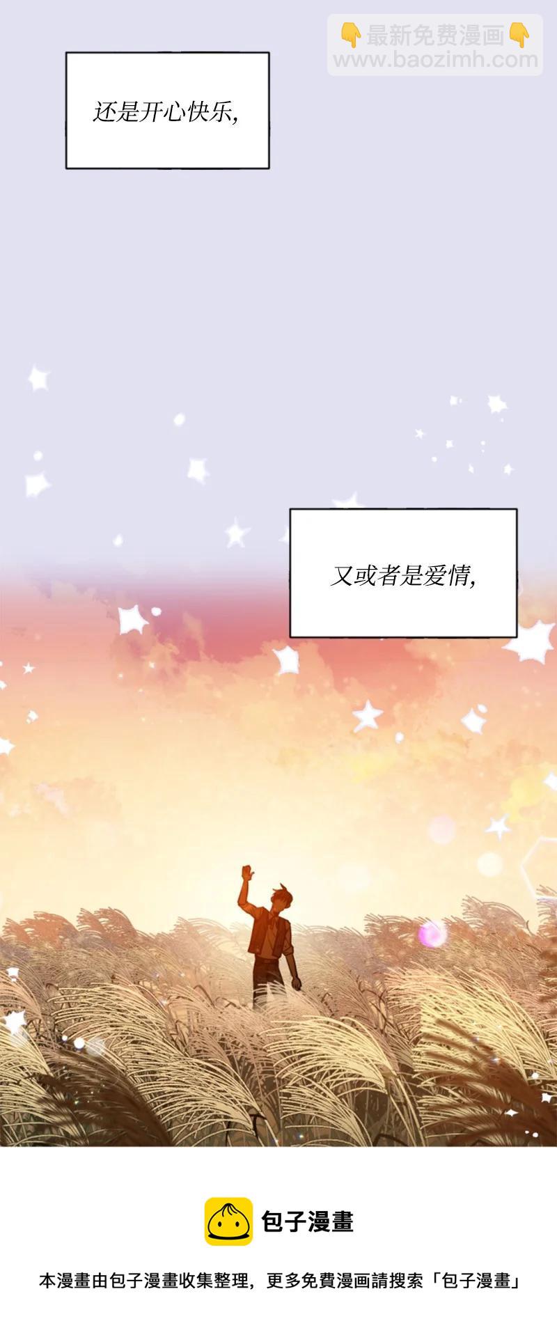 62 推心置腹(1/2)-第63话