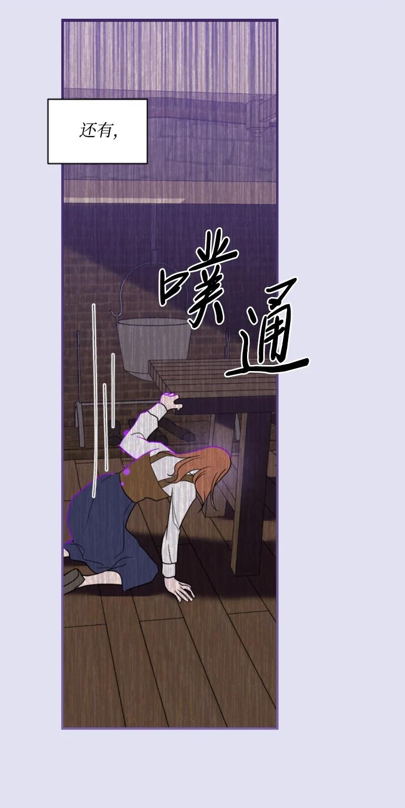 62 推心置腹(1/2)-第63话